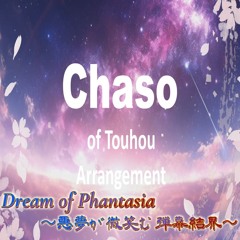 【東方自作アレンジ】Dream of Phantasia ～悪夢が微笑む弾幕結界～
