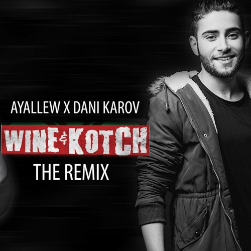 Ayallew Wine & Kotch / DK'S Dacnehall Remix