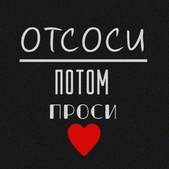 Инстасамка- За Деньги Да