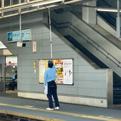 スーパーボイスメモ