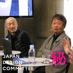 SUBSTANCE 深澤直人 深澤 直人 - 【公式サイト】広島県公立大学法人 叡啓大学