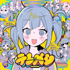 テレパシ (Wayve remix) 111 +10% Prev