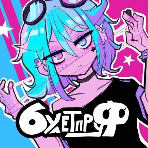 БУЛЕТПРУФ ★ Original Song by MiatriSs