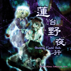 Stream silver | Listen to ZUN's Music Collection playlist