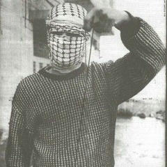 شدي انتفاضة