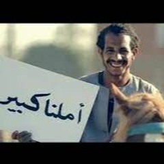 دي فركة كعب وهتعملها