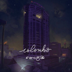 Colombo (කොළබ)