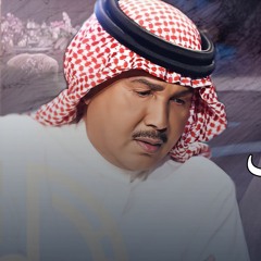 زفة اقبلي يالغاليه باسم طيف فقط | محمد عبده وامير الراشد - مع قصيده | للطلب