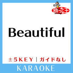 Beautiful (原曲歌手: Superfly)