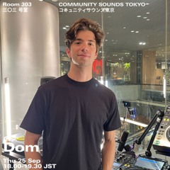 Dom｜2025年9月25日