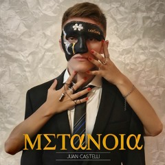 05 - Mr Preengeneer Pt 2 (Freedom)