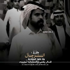 صباح_العماري_|_نازل_ياقطار_الشوق_-_عود_♪(128kbps)