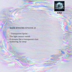 BAEK-KYOUNG EP.25 | Transparent Sprint - ANJI