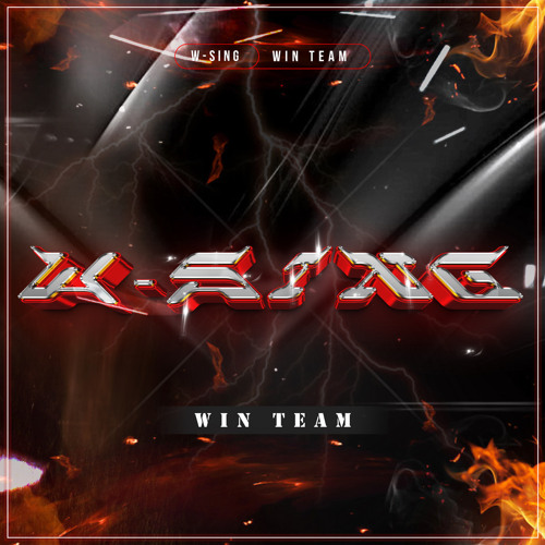 Insomnia - Wsing RMX (broken).mp3