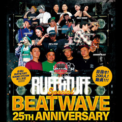 ARARE / ADVISE DUB(当日用) Beat Wave 25th Anniversary