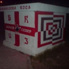 Kojot - Blokovi