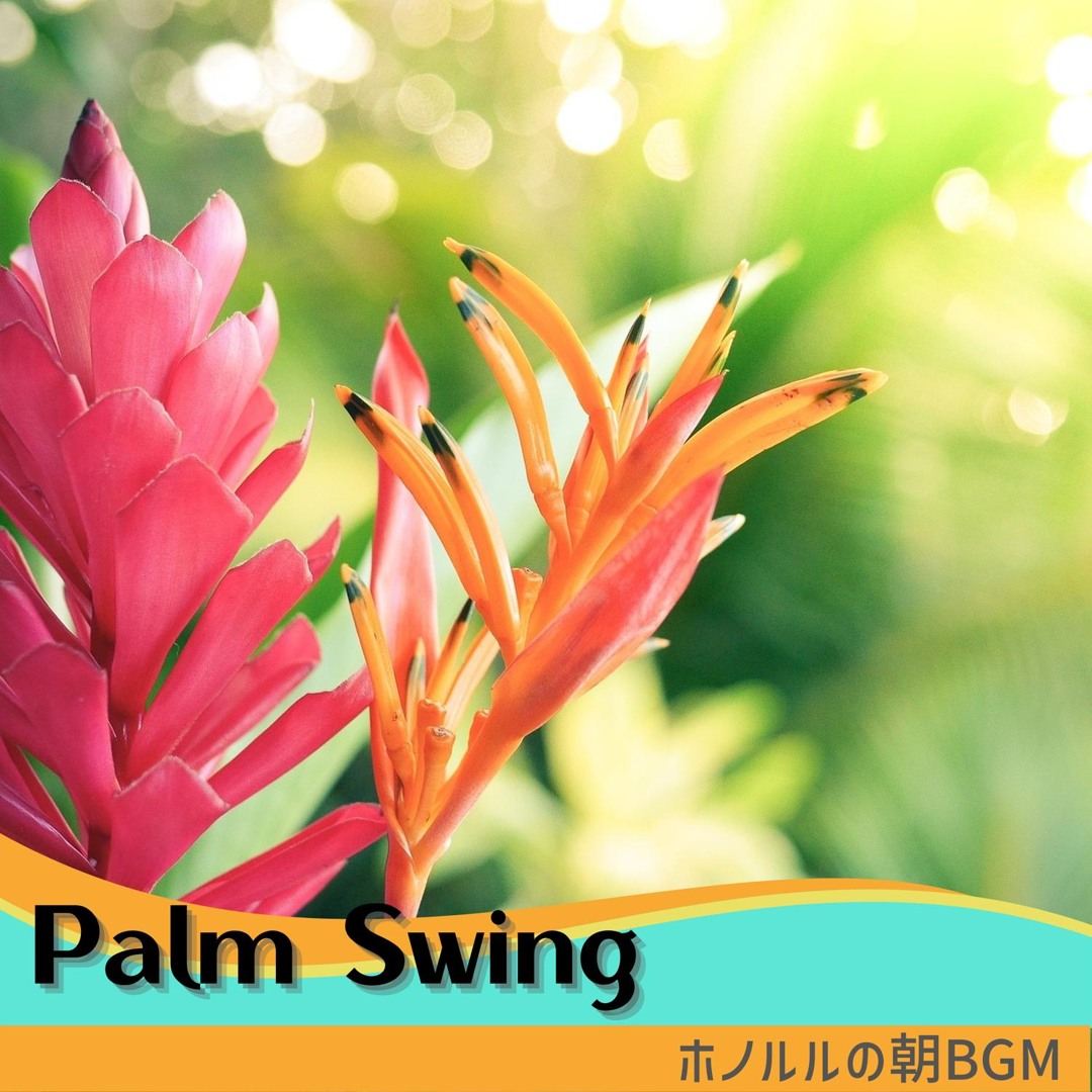 Stream Hawaiian Clothes by Palm Swing | Listen online for free on ...