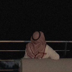 ‎⁨"والله اني احبه مثل روحي غلاه" ⁩