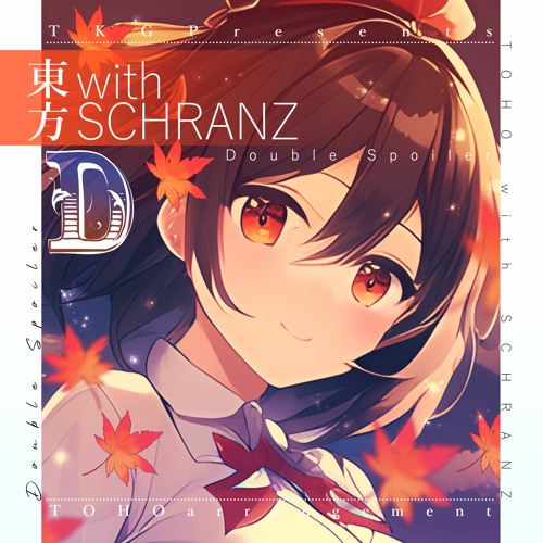 【XFD】東方 with SCHRANZ(D) 第十回博麗神社秋季例大祭