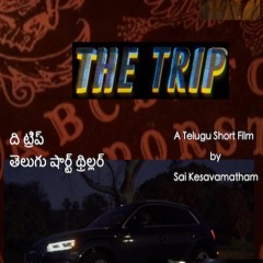 The Trip Short Film - Pre Climax - Sound Track