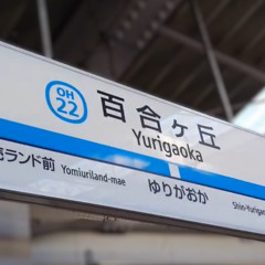 ORIENTAL YURIGAOKA