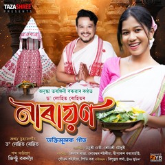 Narayan