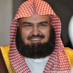 سورة البقره_الشيخ عبد الرحمن السديس