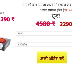 Libidex : capsule कैप्सूल,समीक्षा, लाभ, कीमत, Price, Reviews, कैसे इस्तेमाल करे!!