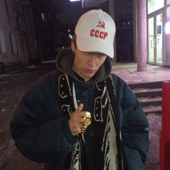 Пацанский движ [Prod.by Underdope]