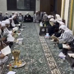 إنشاد جماعي لبردة البوصيري.
