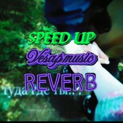 хинков - вконтакте (Speed up reverb by Vesap) .mp3