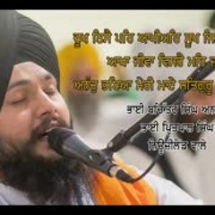 Dookh Tise Peh Aakhiye Sookh Jise Hi Paas || Bhai Bachittar Singh Anmol || Bhai pritpal Singh