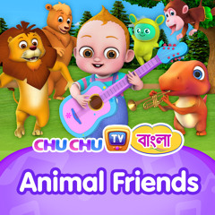 Anguler Poribar, Sinha (Finger Family Lion)