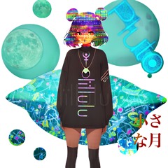 DAMNinALS [Album Version]