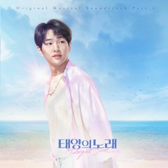 Good - Bye Days - 온유 (ONEW), Kei (러블리즈)