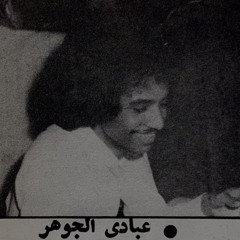 انت بس اللي بحياتي .. انت روحي وكل ذاتي