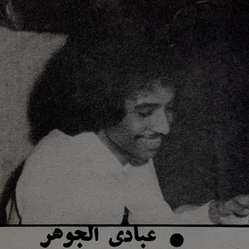 انت بس اللي بحياتي .. انت روحي وكل ذاتي
