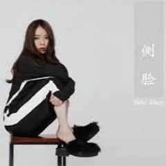 侧脸 - 于果