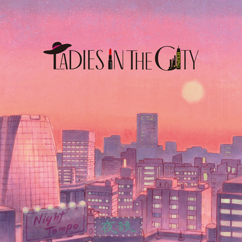 House Music (feat. Otoha Totsuka)