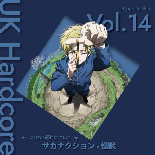 サカナクション - 怪獣 (eKiog Bootleg) FREE DOWNLOAD