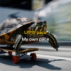 My Pace [KOR ver]