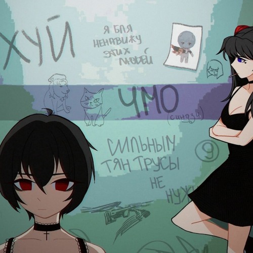 10.LAST<<WORDS w/SPATCHALAMANE