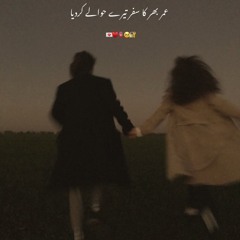 Baari By Bilal Saeed And Momina Mustehsan  Official Music Video  Latest Punjabi Song 2019(480p)