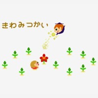 いろんなコード進行神社 Mp4 By Ito 34 いろんなコード進行神社 Mp4 By Ito 34