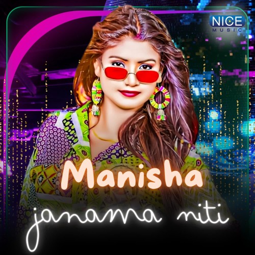Janama Rnt Stream Manisha Janama Niti by Udit Narayan | Listen online for free on ...