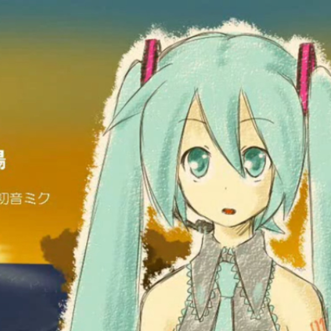 Stream オリジナル曲沈まぬ太陽 - 初音ミク for LamazeP by