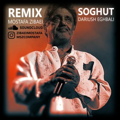 Dariush Eghbali - Soghoot Remix داریوش اقبالی - سقوط (مصطفی زیبایی ریمیکس)