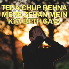 Tera Chup Rehna Mere Zehan Mein Kya Baith Gaya | Tehzeeb Hafi | YASIR
