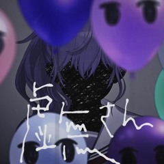 [FULL VER] 虚無さん / 25時ナイトコードで  + 鏡音レン