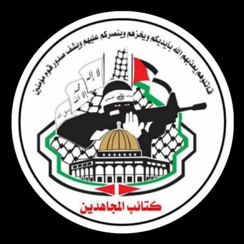 Alanha Intifada